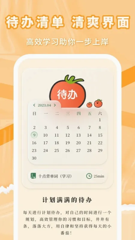 �����ϰ���׿���ֻ���v1.0.9 �ٷ������ͼ