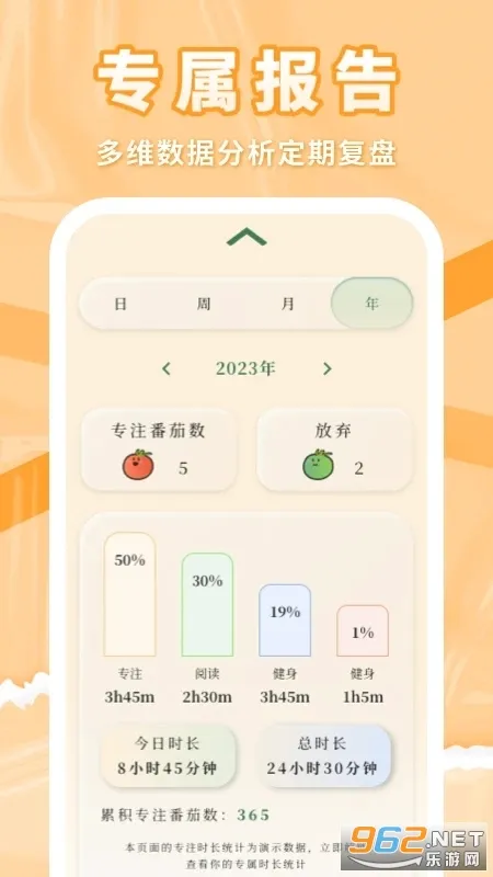 �����ϰ���׿���ֻ���v1.0.9 �ٷ������ͼ