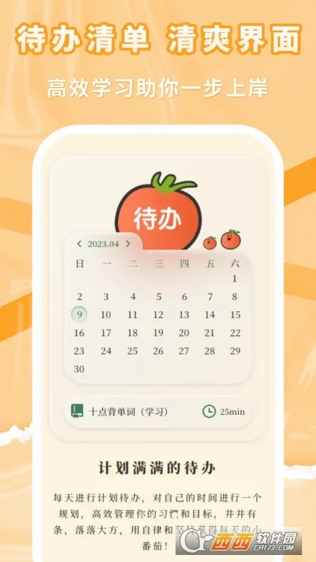 �����ϰ���׿���ֻ���v1.0.9 �ٷ������ͼ