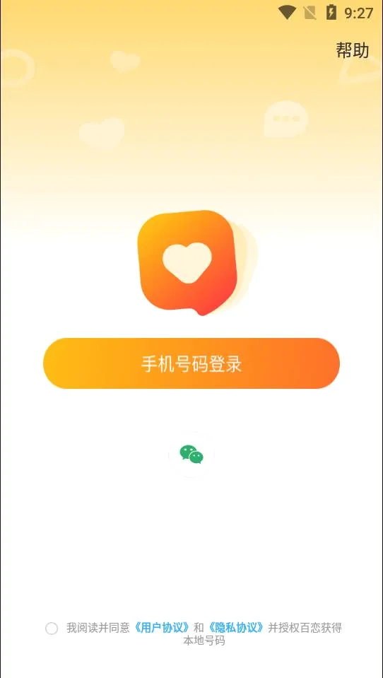 ���������ֻ���