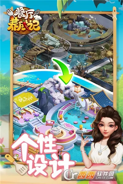 �������ɼǰ�׿���ֻ���v1.5.5.1 �ٷ������ͼ