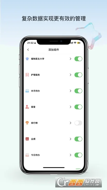 ��������(����������������)v2.4.9 �ٷ������ͼ