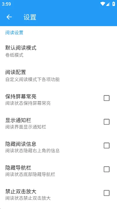 ���������׿���ֻ���v2.3 ��׿���ͼ