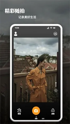 Ӱͼ��Ƭ�༭���������ֻ���v1.18 ��Ѱ��ͼ