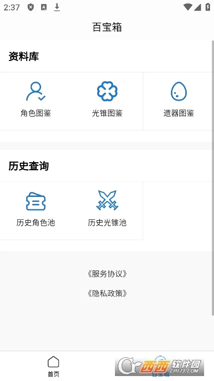 �����������(���������������)v1.0.0 ��Ѱ��ͼ
