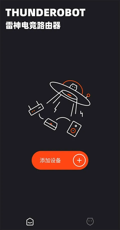 雷神路由器最新手机版 雷神路由器最新手机版