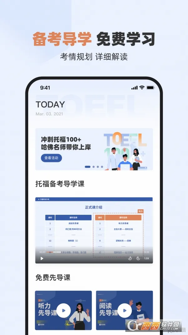 �ٴ�ն�и�2026���°汾v2.0.6 ��׿���ͼ