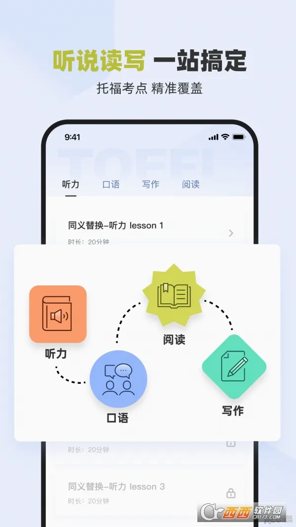 �ٴ�ն�и�2026���°汾v2.0.6 ��׿���ͼ