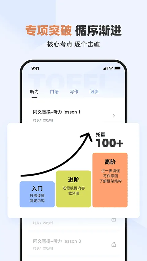 �ٴ�ն�и�2026���°汾v2.0.6 ��׿���ͼ