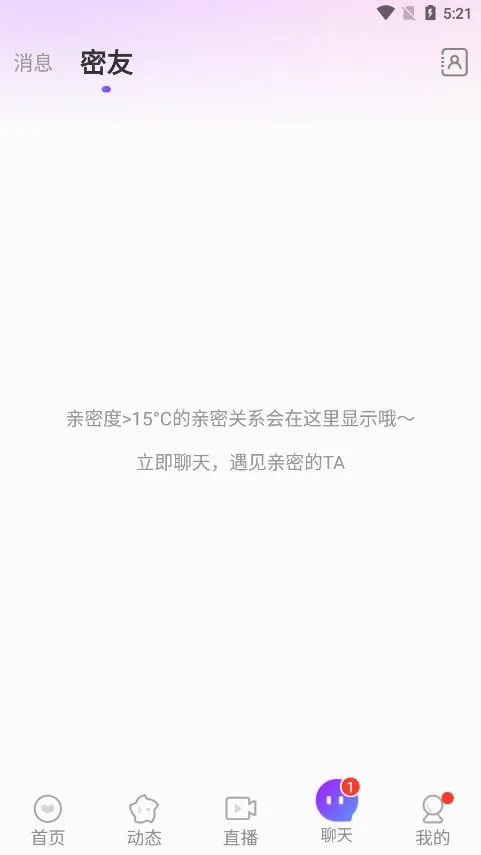 ����Ѱ��2026�ٷ����°汾v5.2.0 �ٷ������ͼ