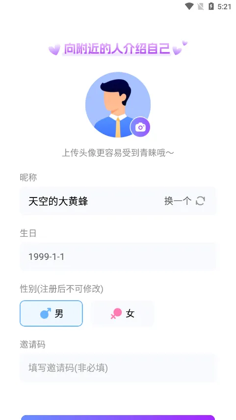 ����Ѱ��2026�ٷ����°汾v5.2.0 �ٷ������ͼ