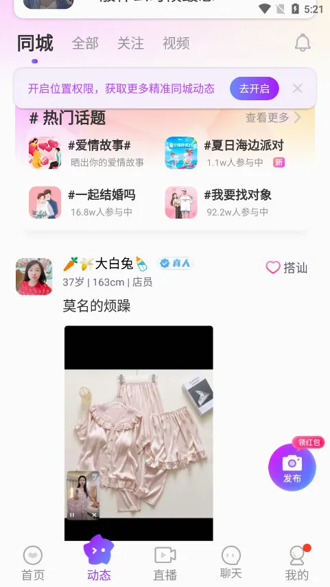 ����Ѱ��2026�ٷ����°汾v5.2.0 �ٷ������ͼ