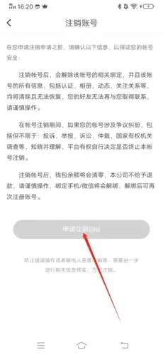 附近寻爱2026官方最新版本 附近寻爱2026官方最新版本