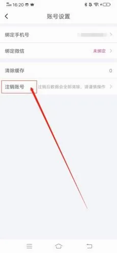 附近寻爱2026官方最新版本 附近寻爱2026官方最新版本