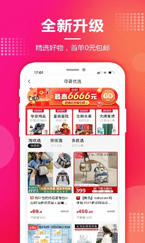 �����Է�������2026���°汾v13.9.0 �ٷ������ͼ