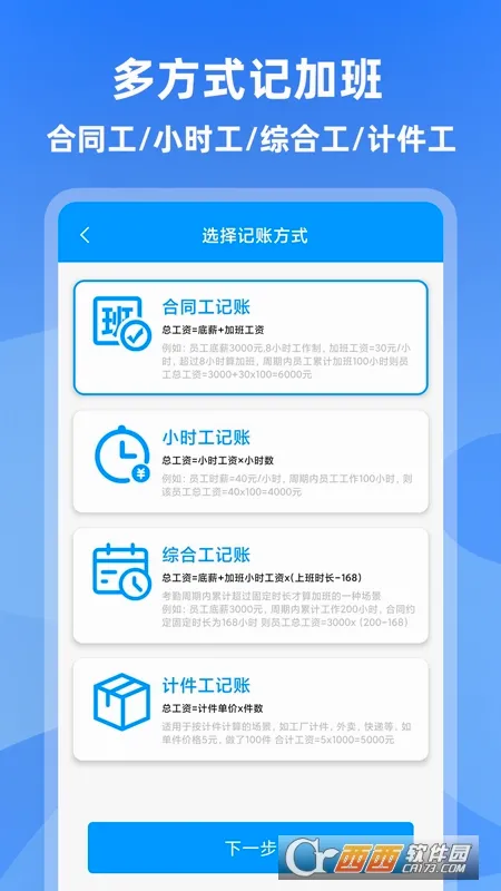 �����ǼӰ������ֻ���v4.6.1 ��׿���ͼ