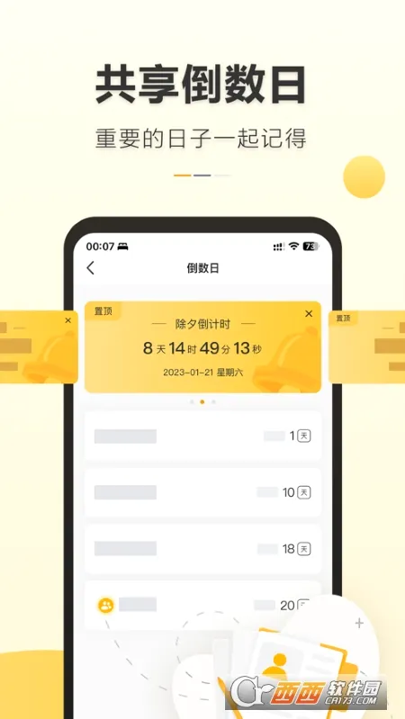 �ǵ�����2026�ٷ����°汾v5.2.0 �ֻ����ͼ