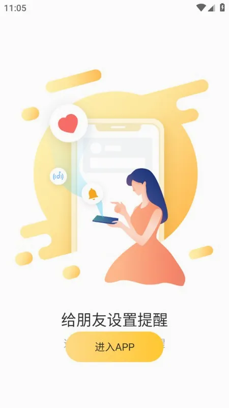 �ǵ�����2026�ٷ����°汾v5.2.0 �ֻ����ͼ