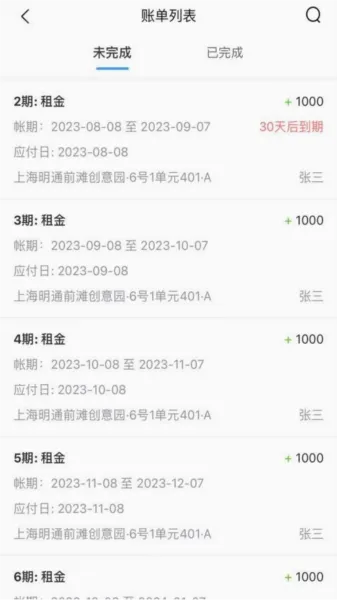 Ԣ���ܼ�2026�ٷ����°汾