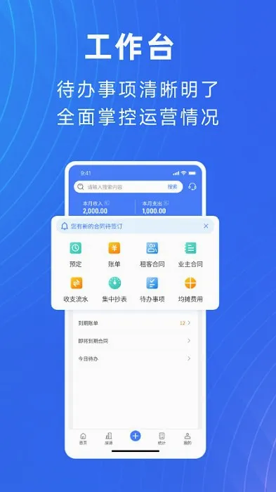 Ԣ���ܼ�2026�ٷ����°汾v2.5.0 ��Ѱ��ͼ