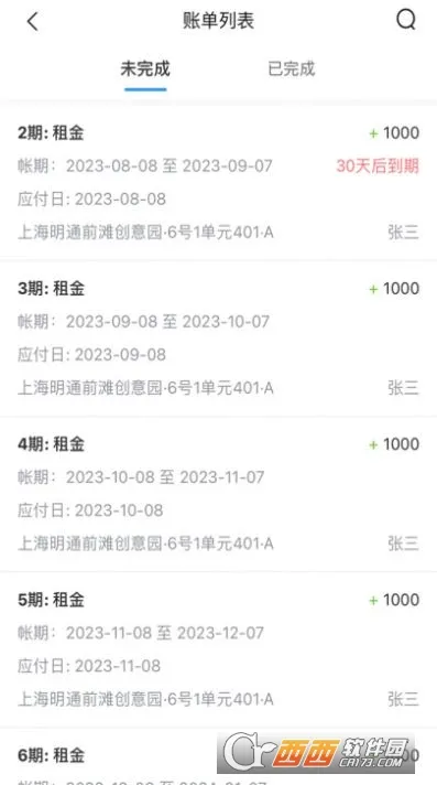 Ԣ���ܼ�2026�ٷ����°汾v2.5.0 ��Ѱ��ͼ