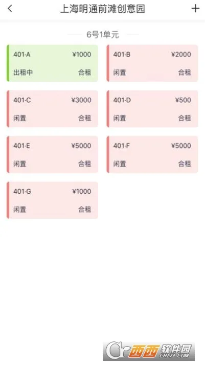 Ԣ���ܼ�2026�ٷ����°汾v2.5.0 ��Ѱ��ͼ