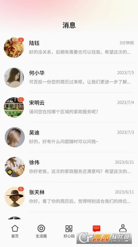 ï��e����(ï���������ƽ̨)v1.3.1 ��׿���ͼ