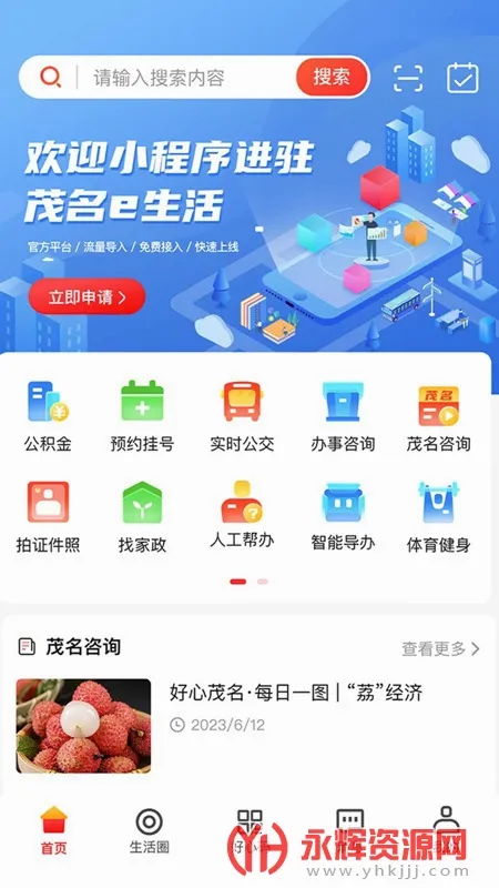ï��e����(ï���������ƽ̨)v1.3.1 ��׿���ͼ