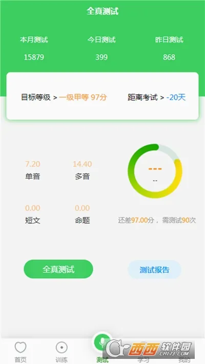 ������ͨ�������ֻ���v1.4.1 ��Ѱ��ͼ