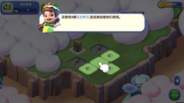 融融童话岛(童话模拟经营游戏) 融融童话岛(童话模拟经营游戏)