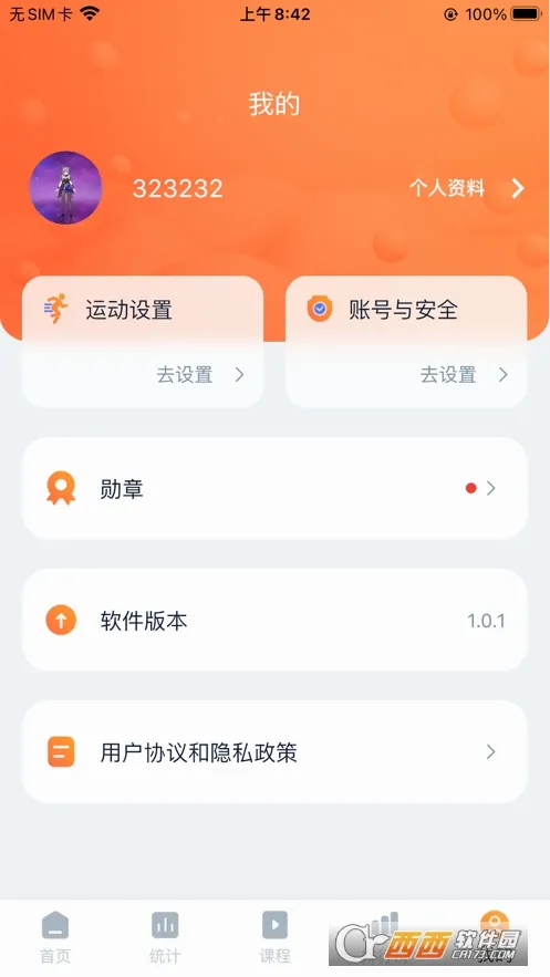 �������޺�����(�����˶���¼)v1.0.66 ��Ѱ��ͼ