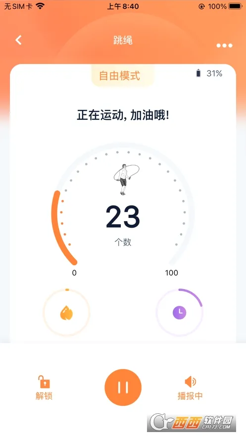 �������޺�����(�����˶���¼)v1.0.66 ��Ѱ��ͼ