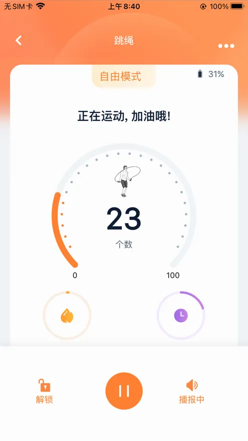 �������޺�����(�����˶���¼)v1.0.66 ��Ѱ��ͼ