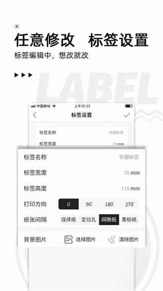 ��īС��2026�ٷ����°汾v3.20.0 ��׿���ͼ
