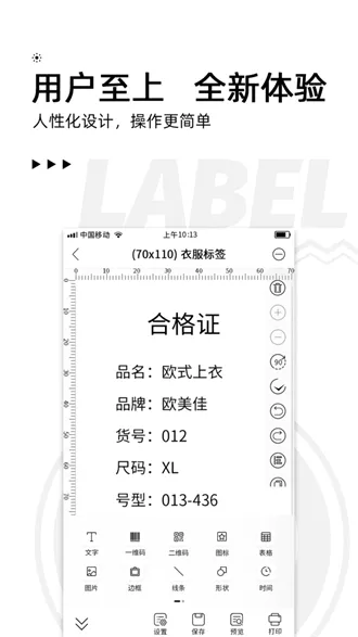 ��īС��2026�ٷ����°汾v3.20.0 ��׿���ͼ
