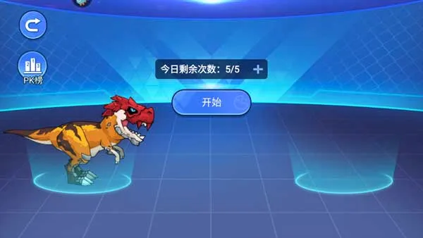 机甲恐龙对决安卓版手机版 机甲恐龙对决安卓版手机版
