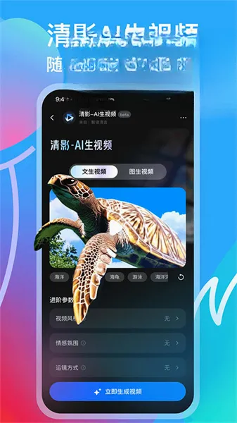 ��������(AI��������)v3.6.1 �ֻ����ͼ
