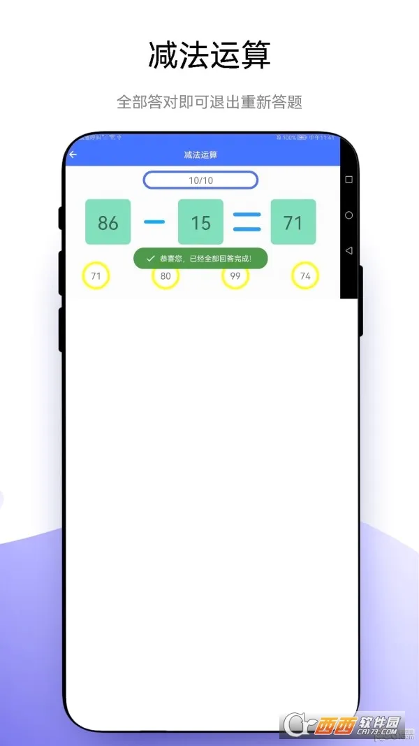 С���㷨(��ͯ������ϰ)v1.0.6 ��Ѱ��ͼ