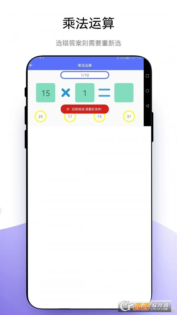 С���㷨(��ͯ������ϰ)v1.0.6 ��Ѱ��ͼ