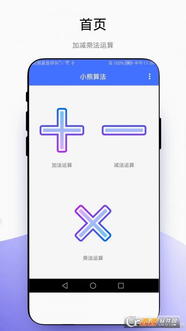 С���㷨(��ͯ������ϰ)v1.0.6 ��Ѱ��ͼ