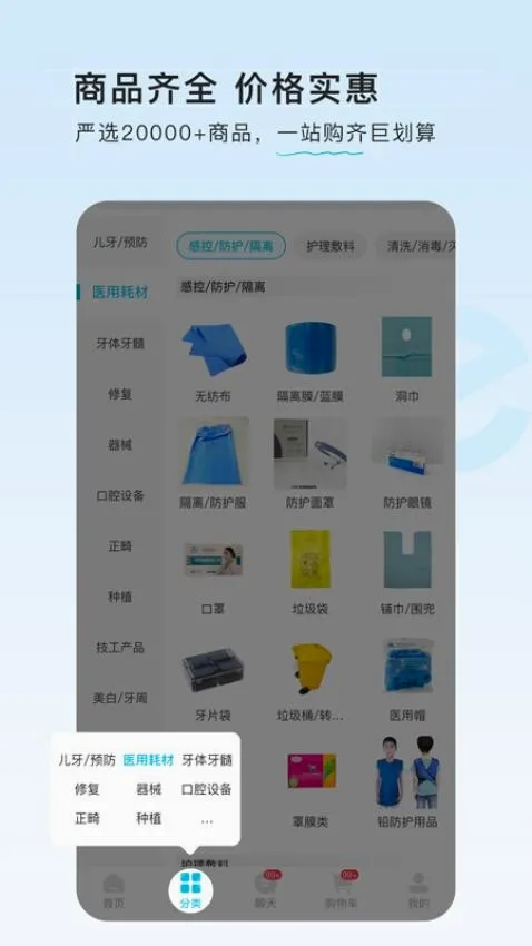 e�����̳�(��ǻ�Ĳ��̳�)v2.2.8 ��Ѱ��ͼ