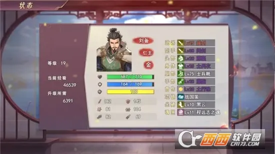 ����������(������ɫ������Ϸ)v4.0.8 ��׿���ͼ