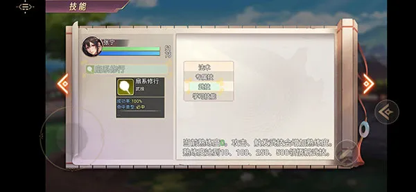 三国真龙传(三国角色扮演游戏) 三国真龙传(三国角色扮演游戏)