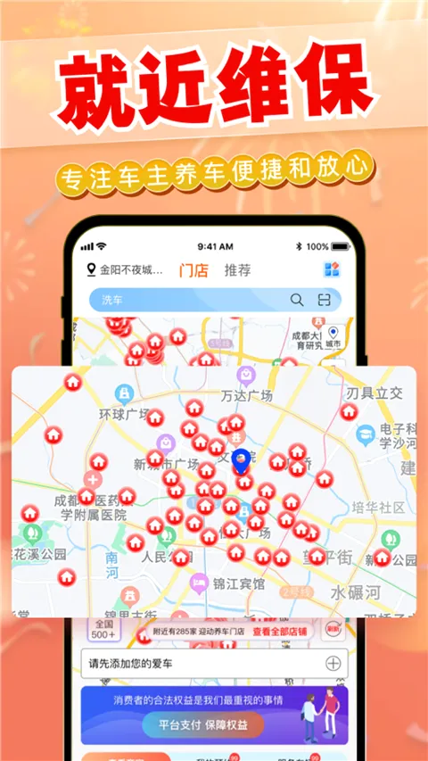 ӭ������2026�ٷ����°汾v1.8.3 ��׿���ͼ