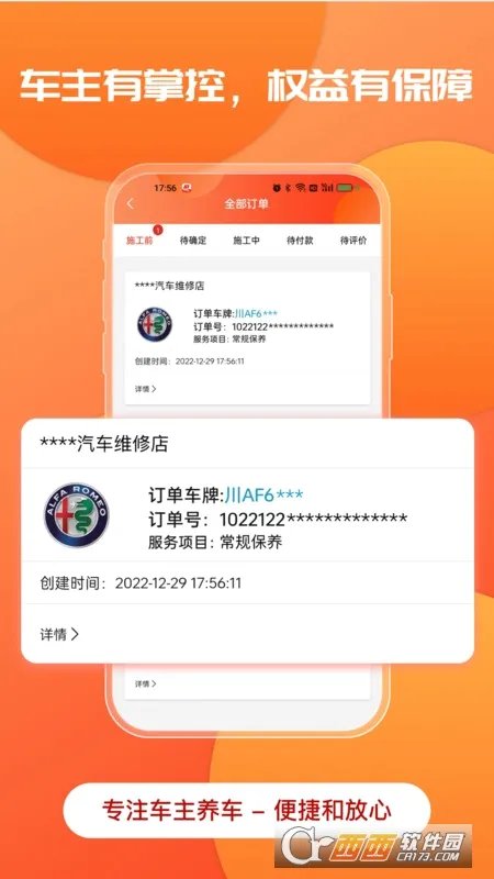 ӭ������2026�ٷ����°汾v1.8.3 ��׿���ͼ
