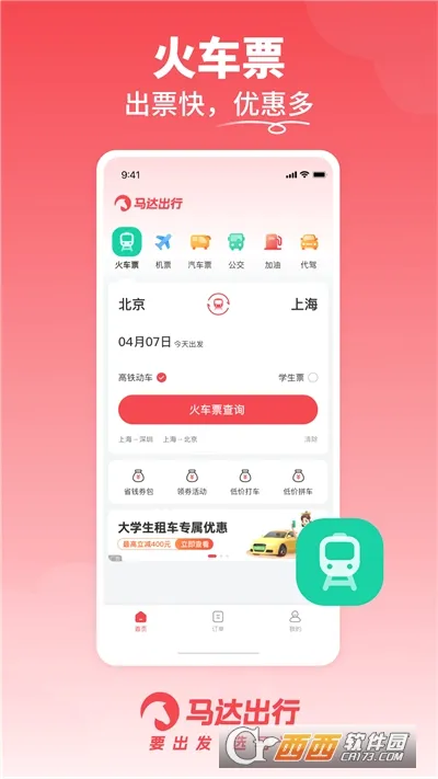 �������(���з���ƽ̨)v1.19.53 ��׿���ͼ