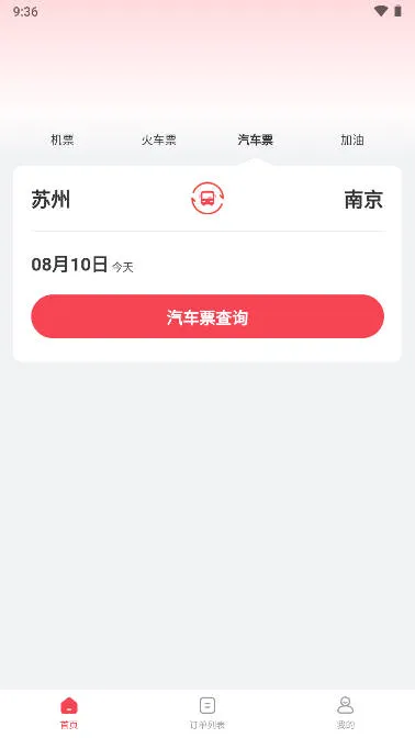 �������(���з���ƽ̨)v1.19.53 ��׿���ͼ