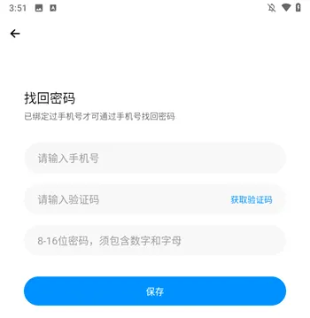 育才云朵朵(儿童数学启蒙APP) 育才云朵朵(儿童数学启蒙APP)