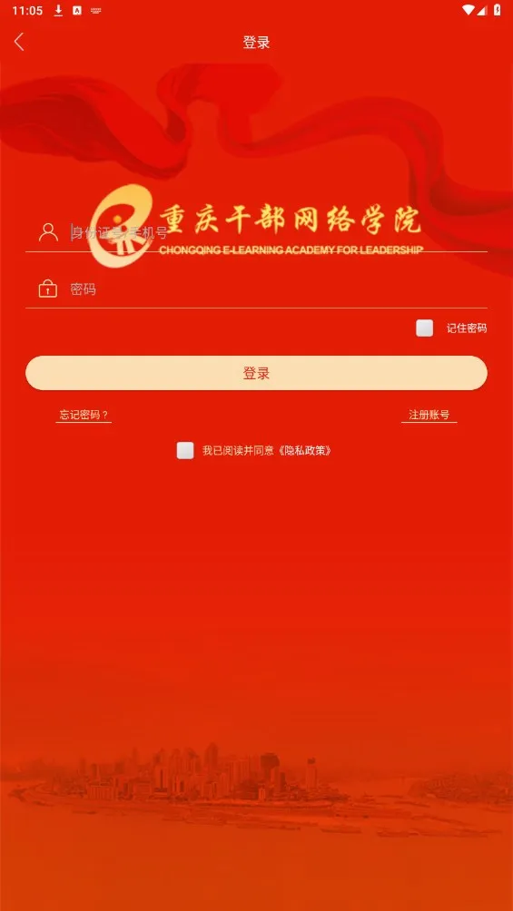 ����ɲ�����ѧԺ(��Ա����ѧϰƽ̨)v1.5.0 �ֻ����ͼ