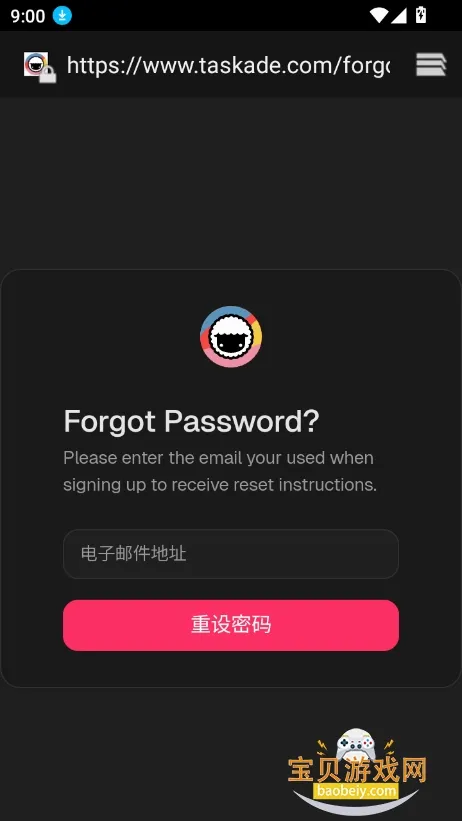 taskade����(AIЭ���칫����)v6.0.6 ��Ѱ��ͼ